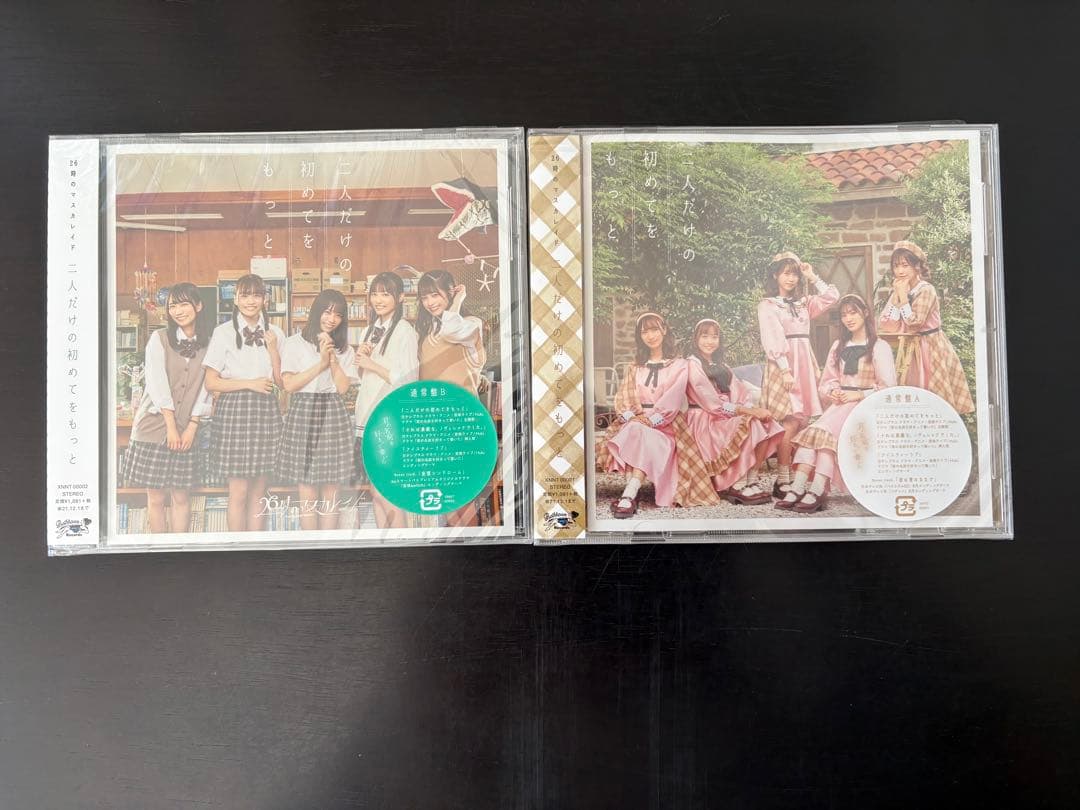CDコレクション　26時のマスカレイド