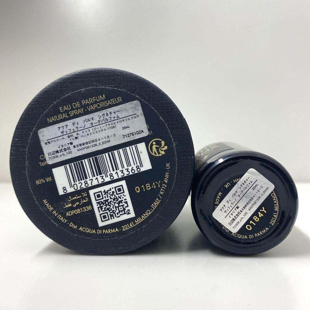 【日本語ラベル】ACQUA DI PARMA ZAFFERANO 20ml