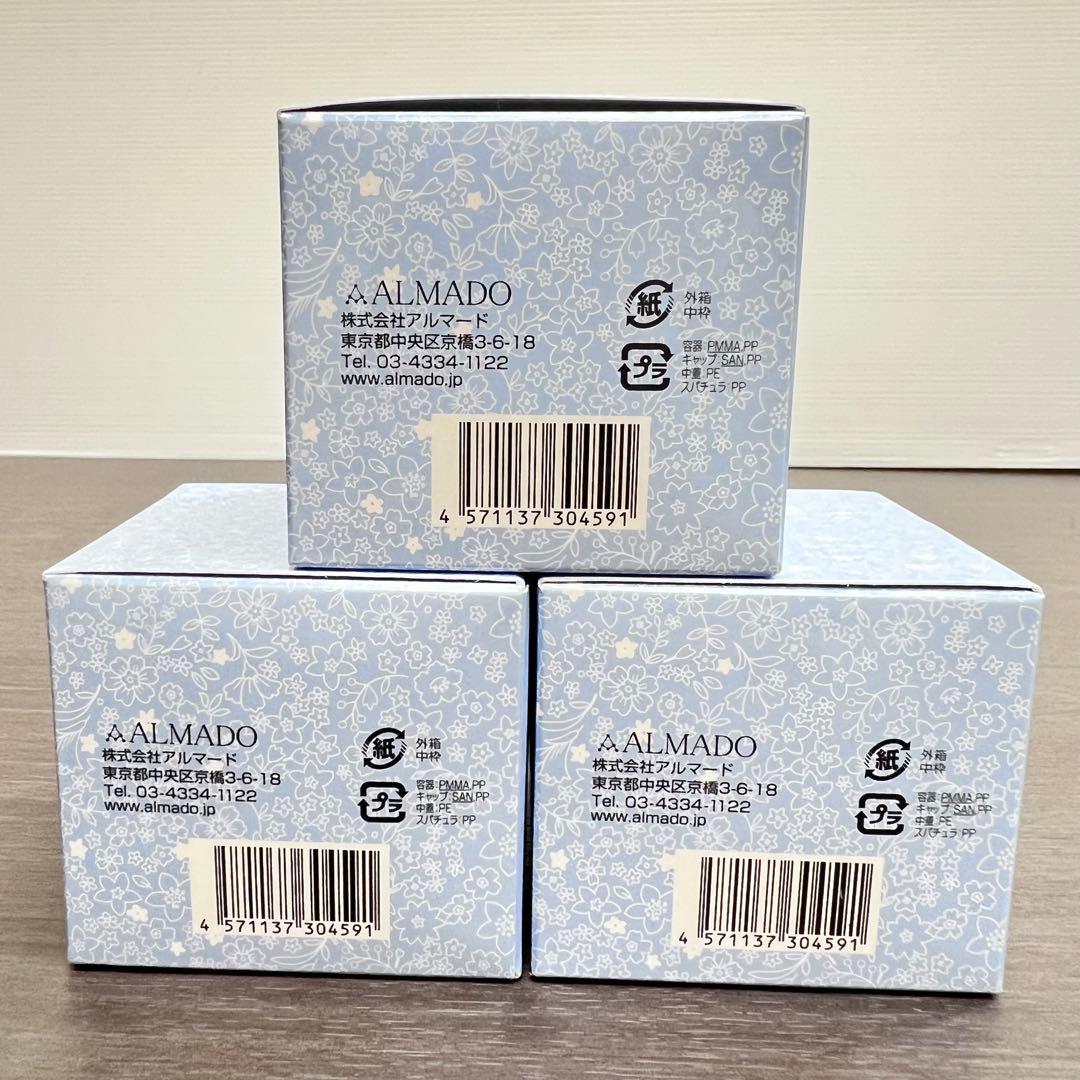 オーディ マーレモイスチャー （クリーム）内容量】50g×3個セット