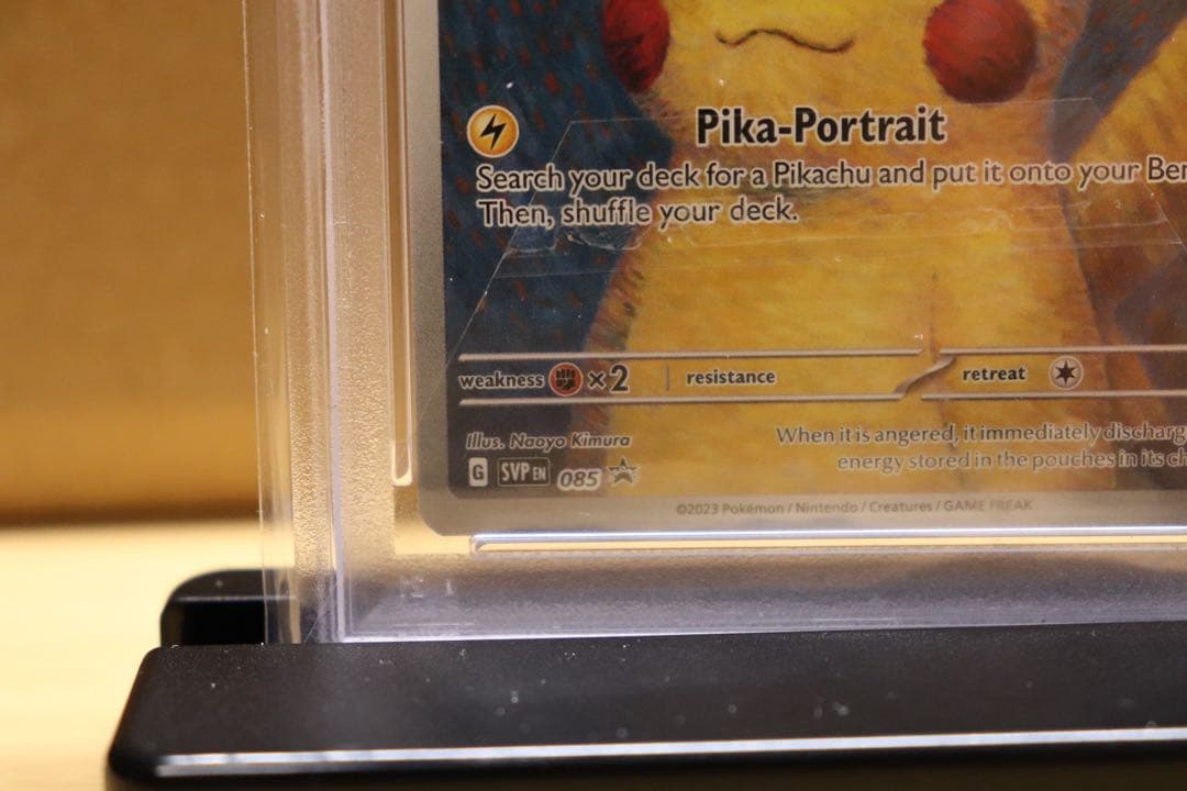 ゴッホピカチュウ PSA9