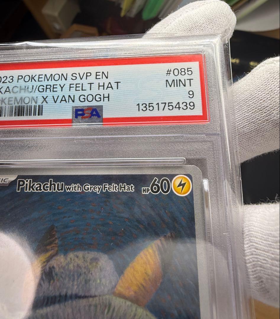 ゴッホピカチュウ PSA9
