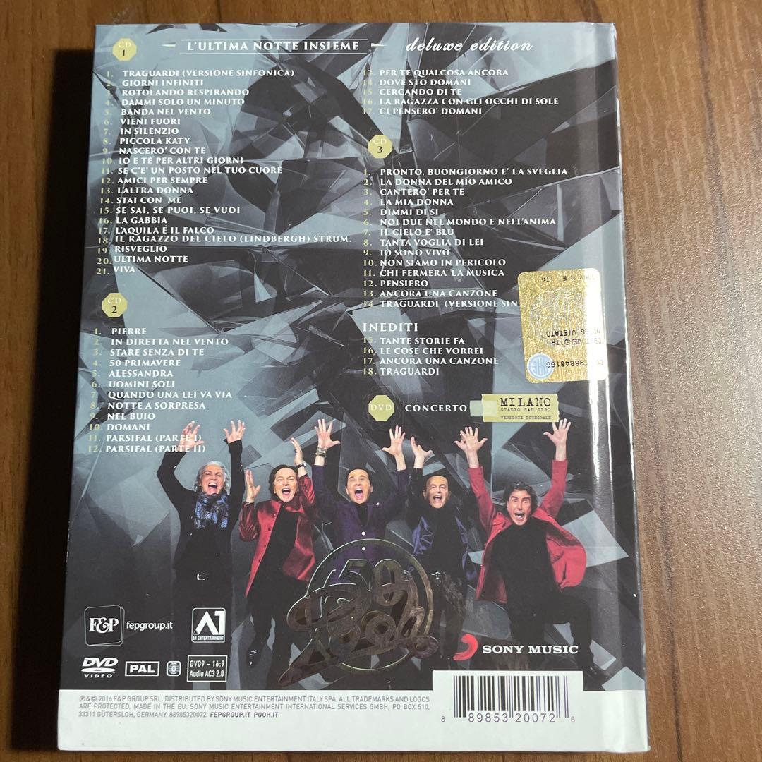 AOR ３枚組CD +DVD POOH/