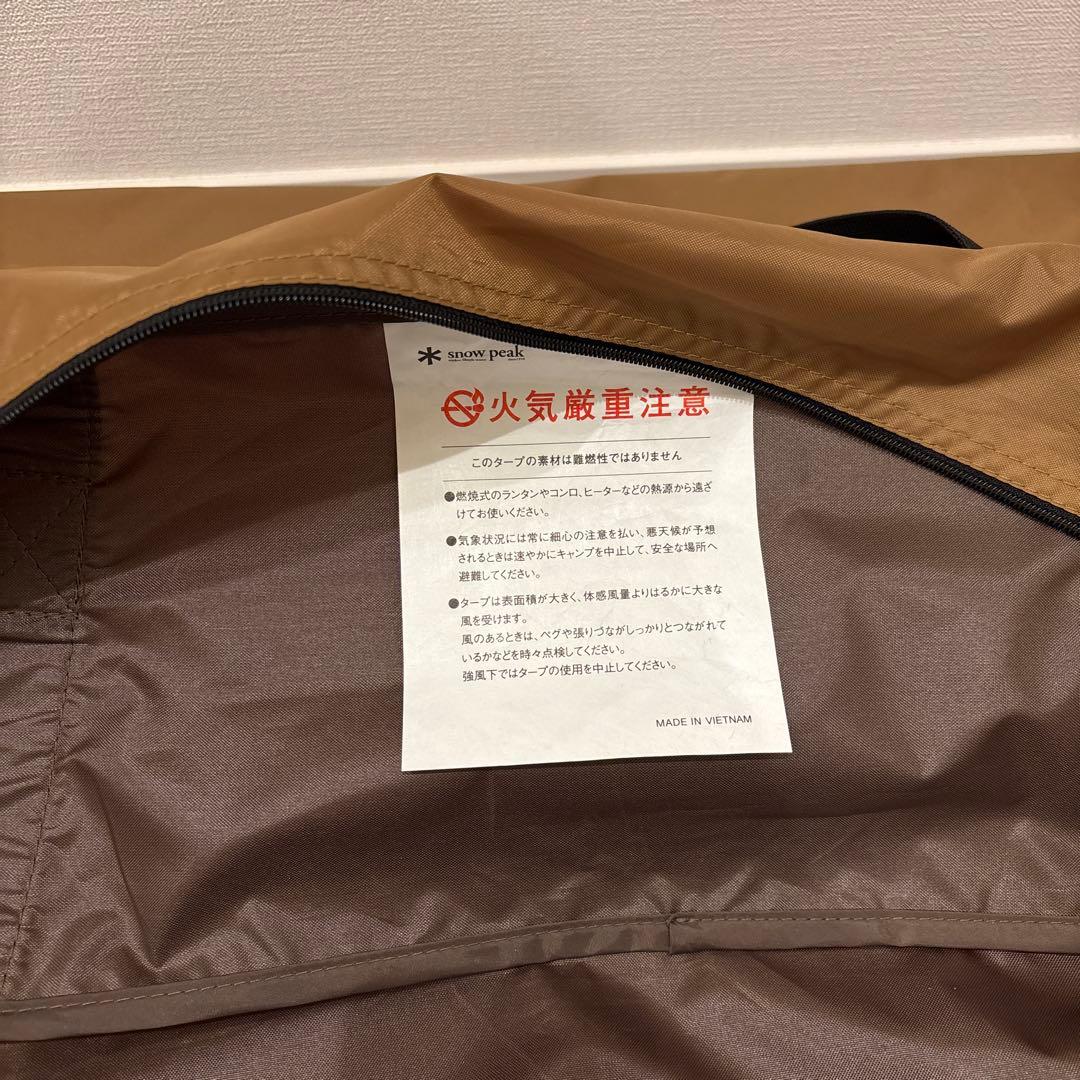 未使用品　スノーピーク　アメニティタープ ヘキサL　エントリーパックTT　タープ