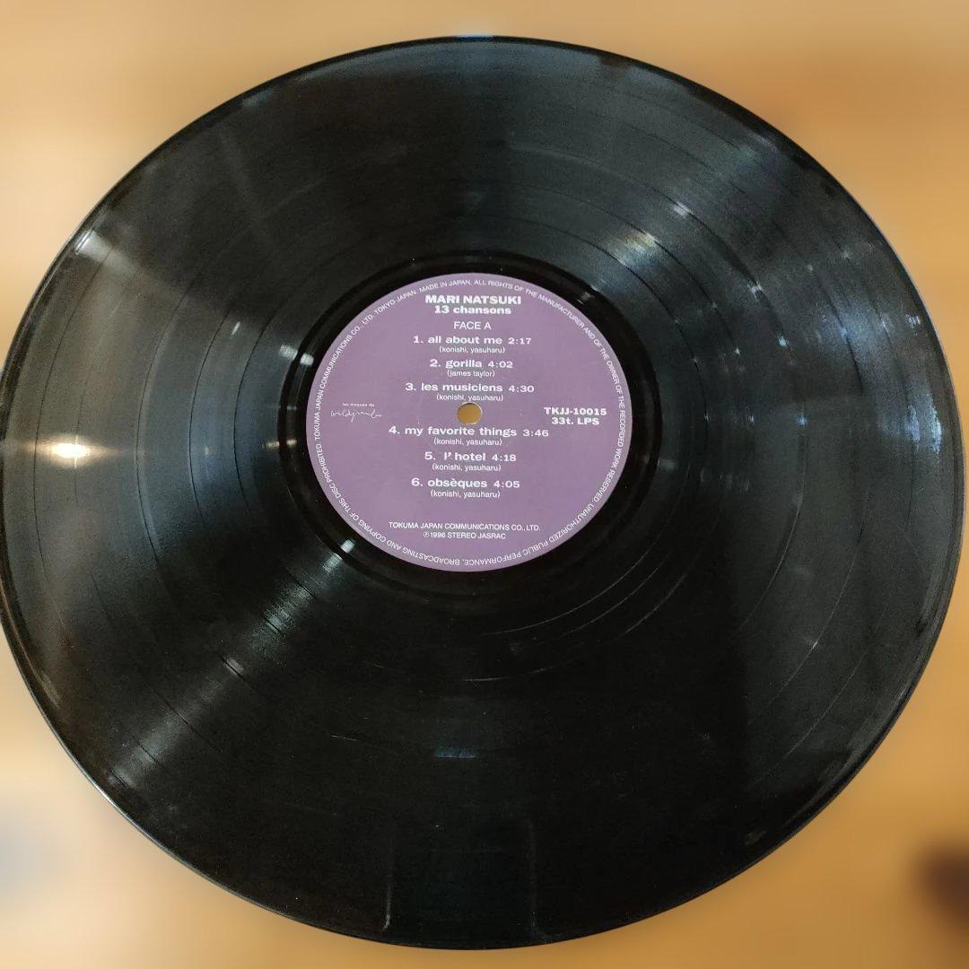 稀少 LP レコード〔 MARI 夏木マリ 13 Chansons 〕小西康陽