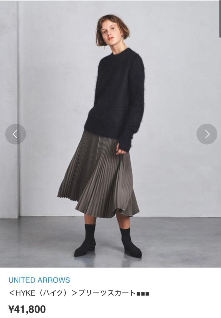 美品　HYKE ハイク PLEATED SKIRT プリーツスカート