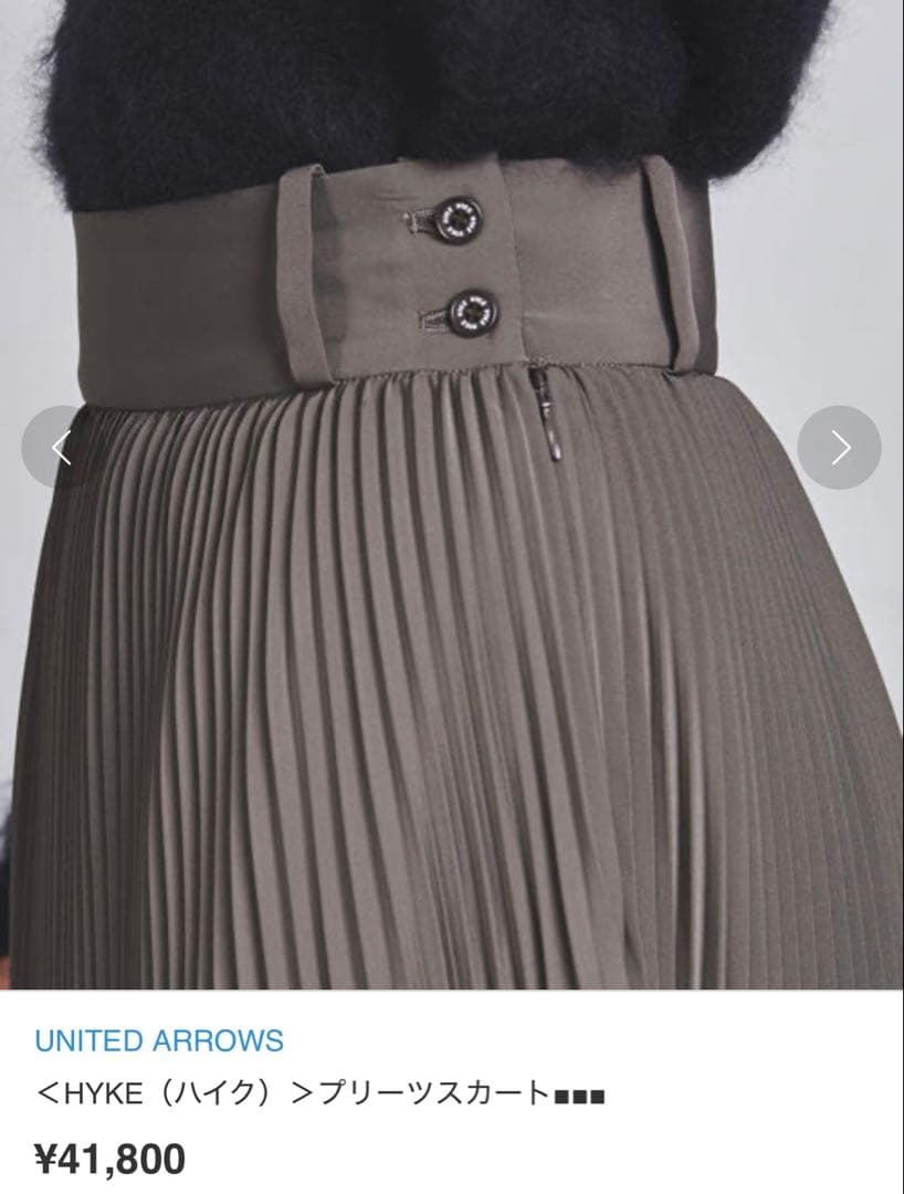 美品　HYKE ハイク PLEATED SKIRT プリーツスカート
