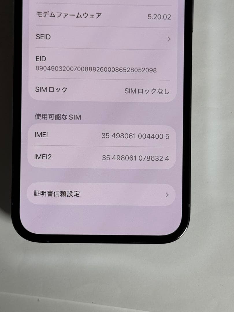 [4005] iPhone 13 PRO 128GB シエラブルー　SIMフリー