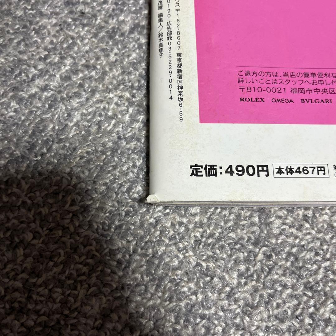 KEROUAC 6月号 ヘアカタログ100