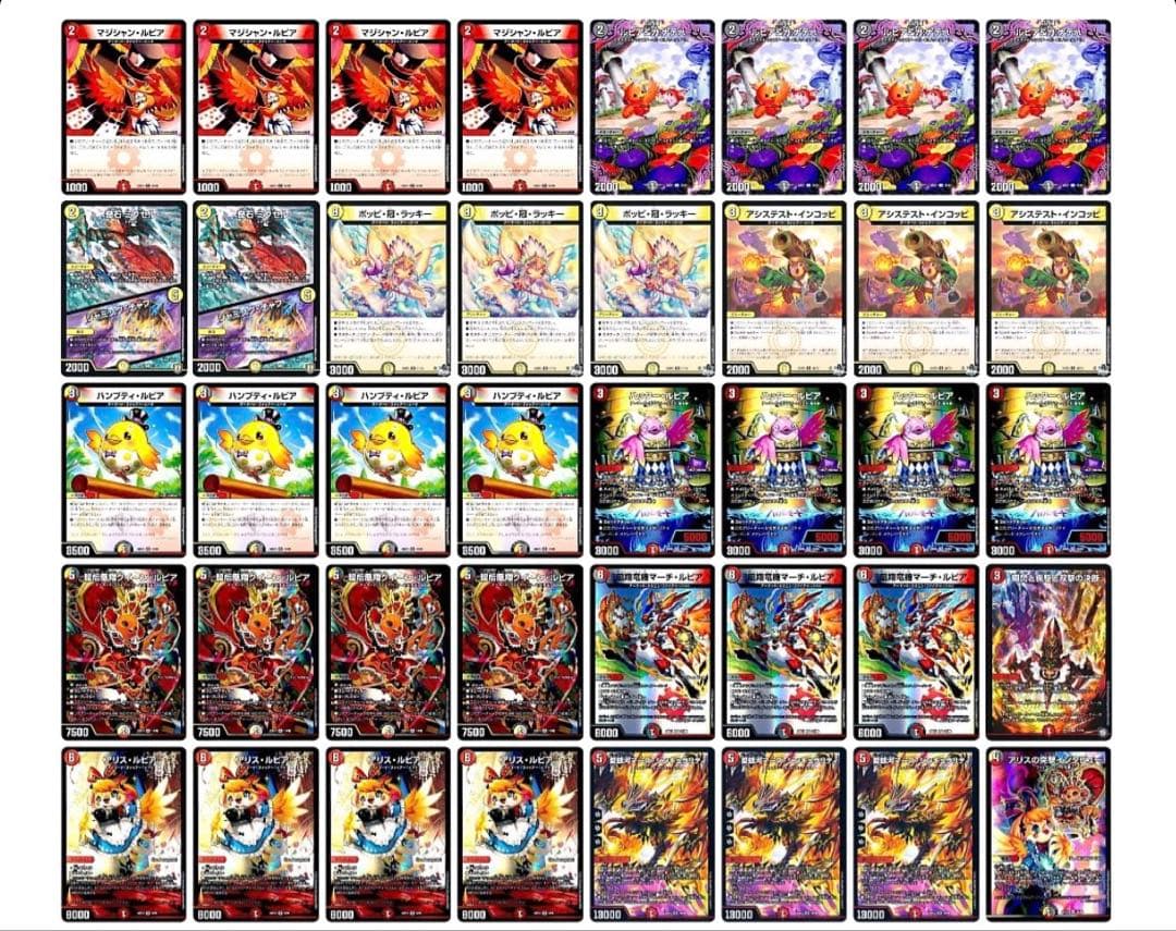 デュエマ　デイガファイアーバードデッキ　パーツ・スリーブ付き