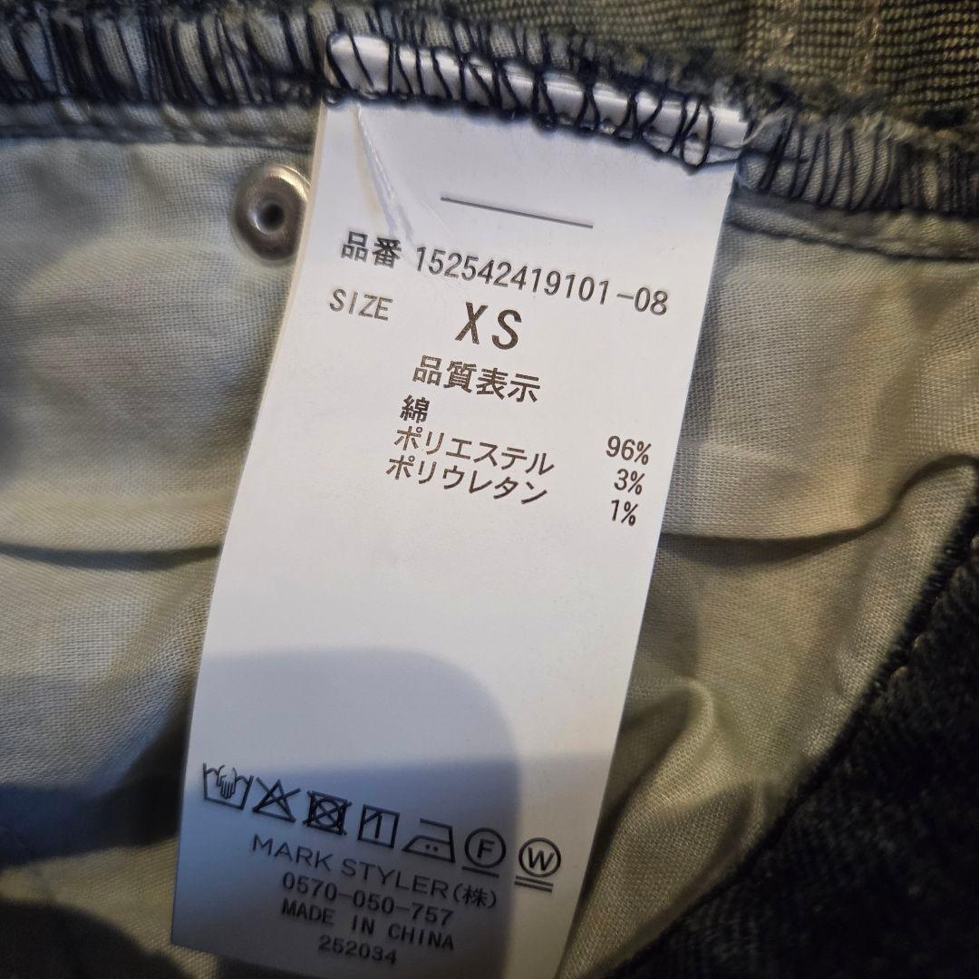 RESEXXY カットアウトリボンデニムパンツ XS