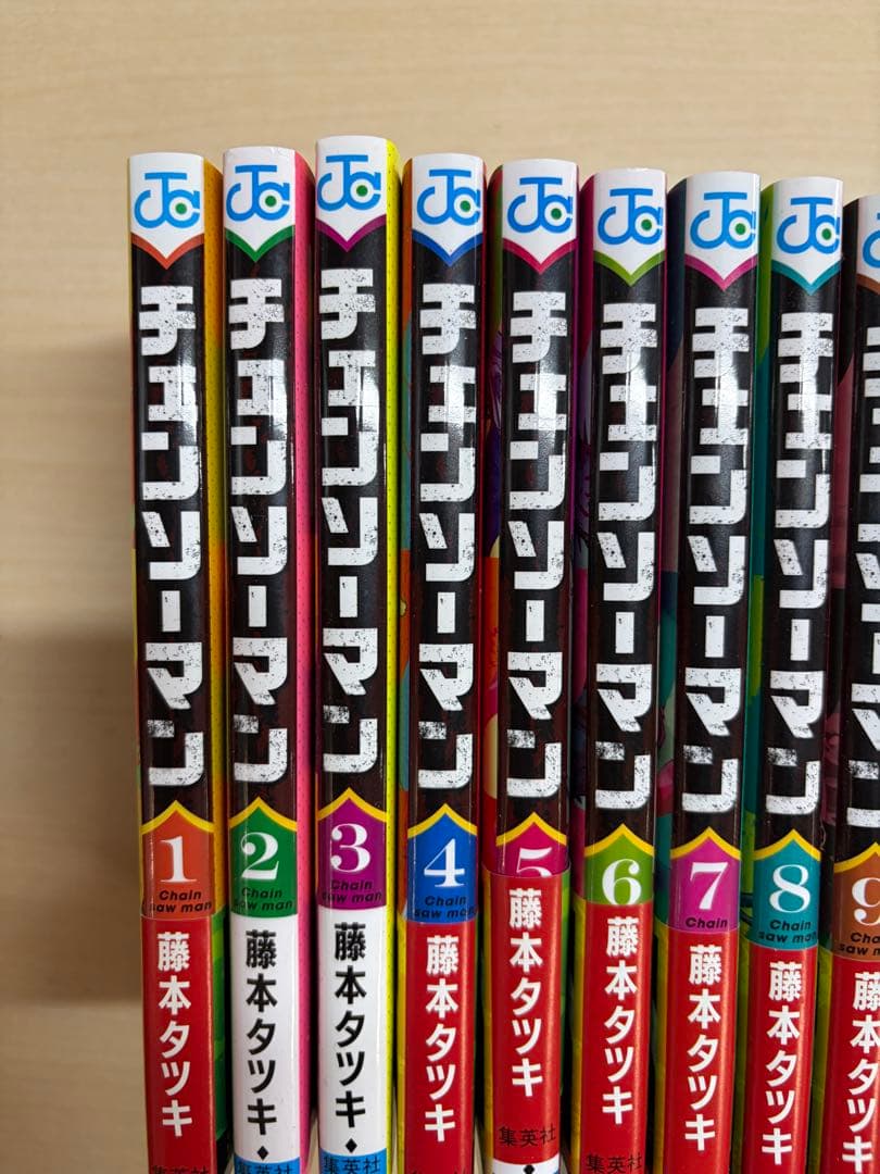 チェンソーマン 全18巻セット 藤本タツキ