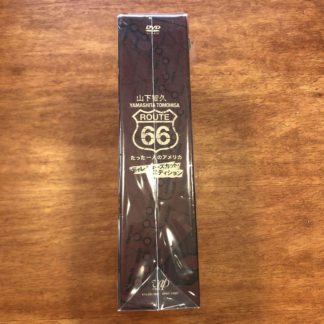 山下智久/ルート66～たった一人のアメリカ DVD BOX-ディレクターズカット