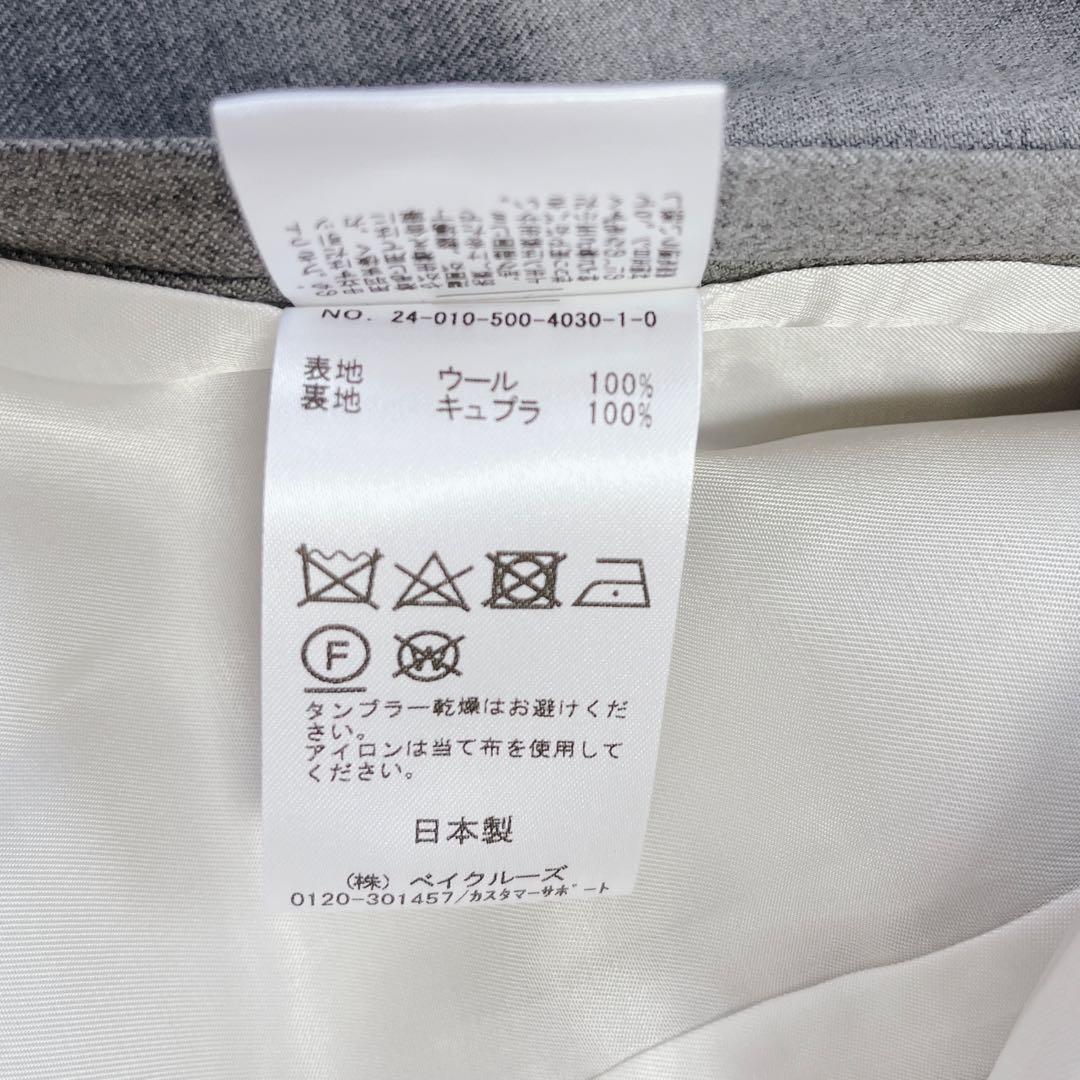 美品✨24SS ドゥーズィエムクラス　VICTORIAN SURGE ジャケット