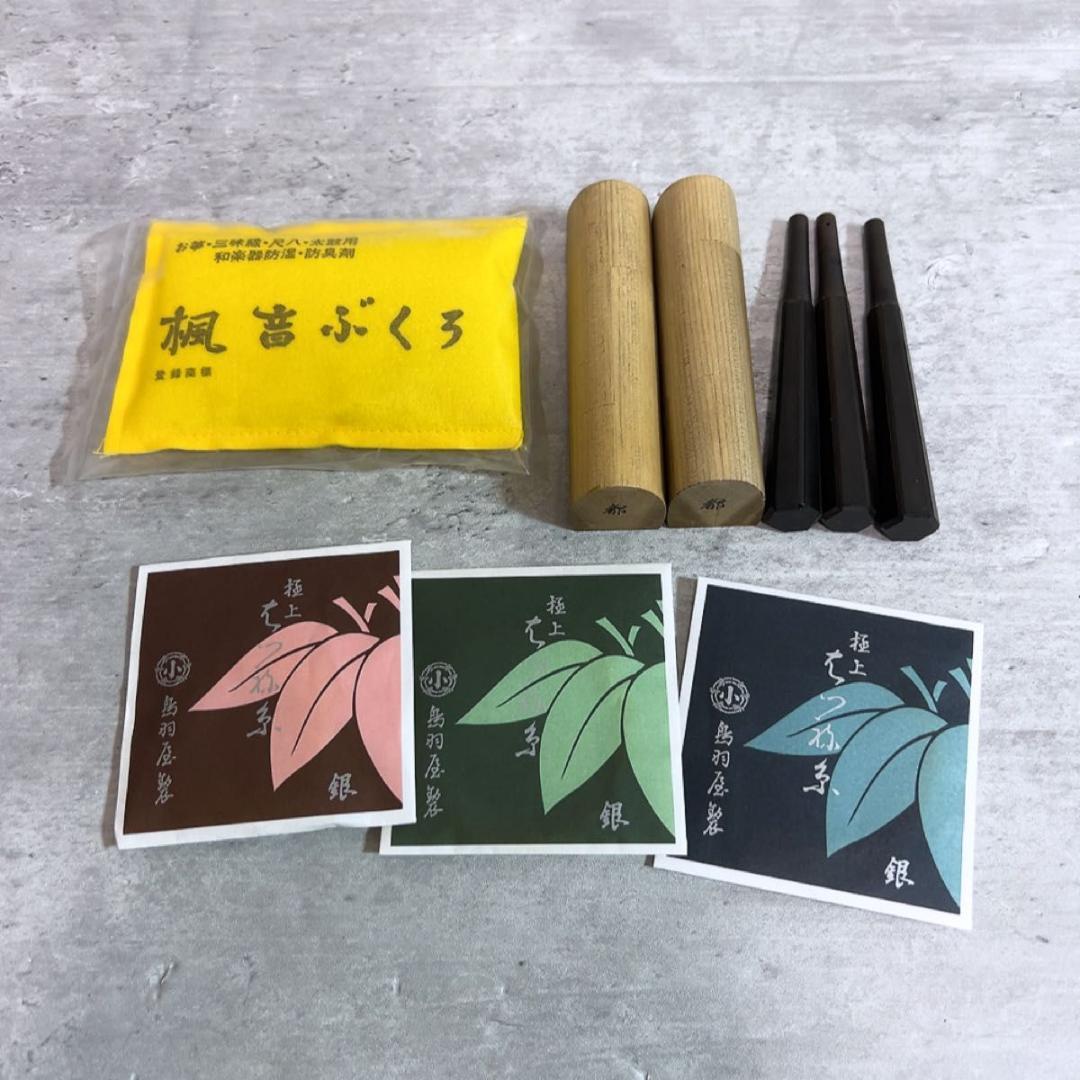 付属品多数！　三味線 和楽器　中棹　紅木　綾杉胴　地唄用　高級素材　天然素材