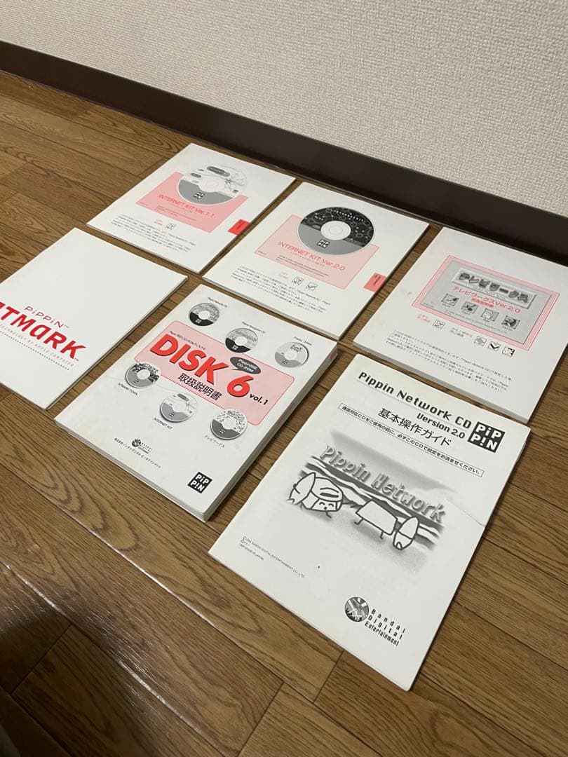 超激レア！ PiPPiN atmark 本体セット、フロッピーユニット、その他