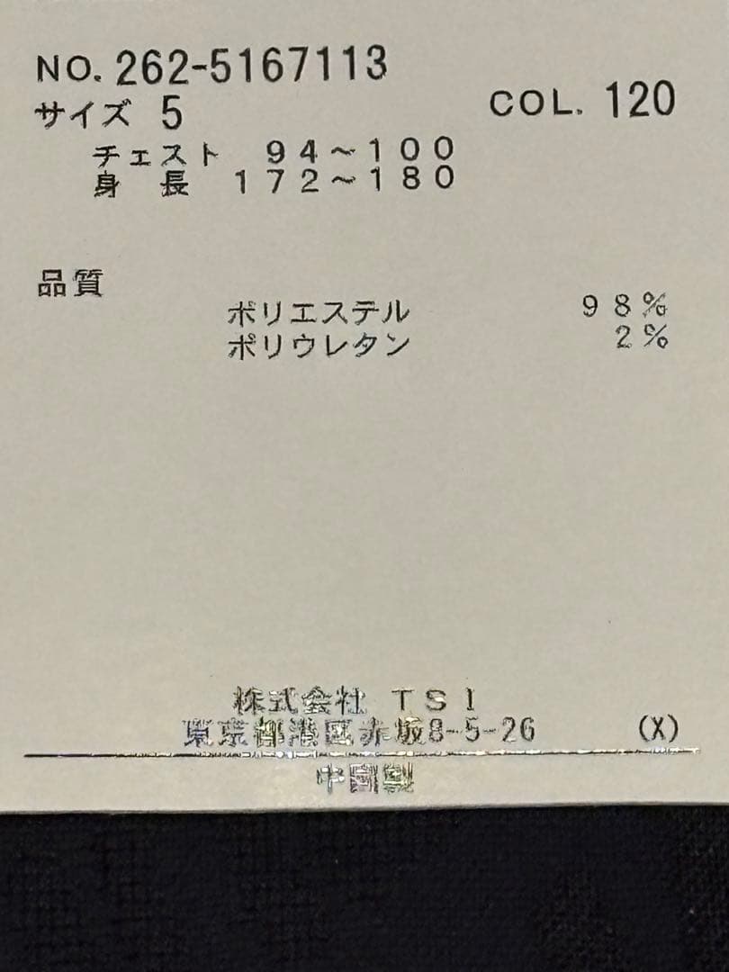未使用品　JACK BUNNY メンズ モックネックシャツ　サイズ5