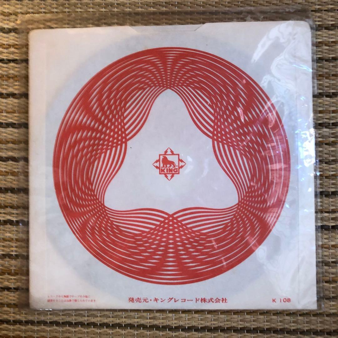 阿修羅　EPレコード