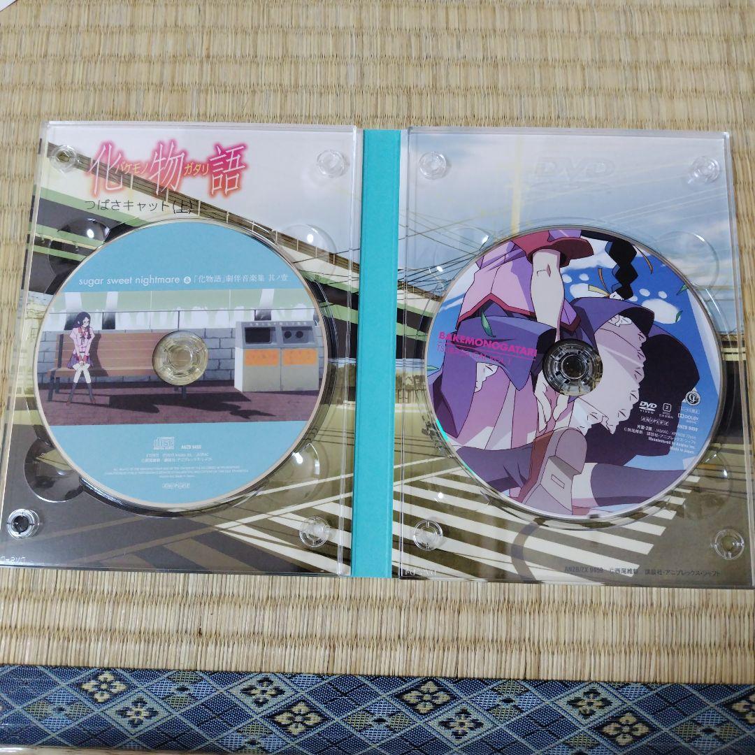 化物語 DVD 全6巻セット(完全生産限定版)
