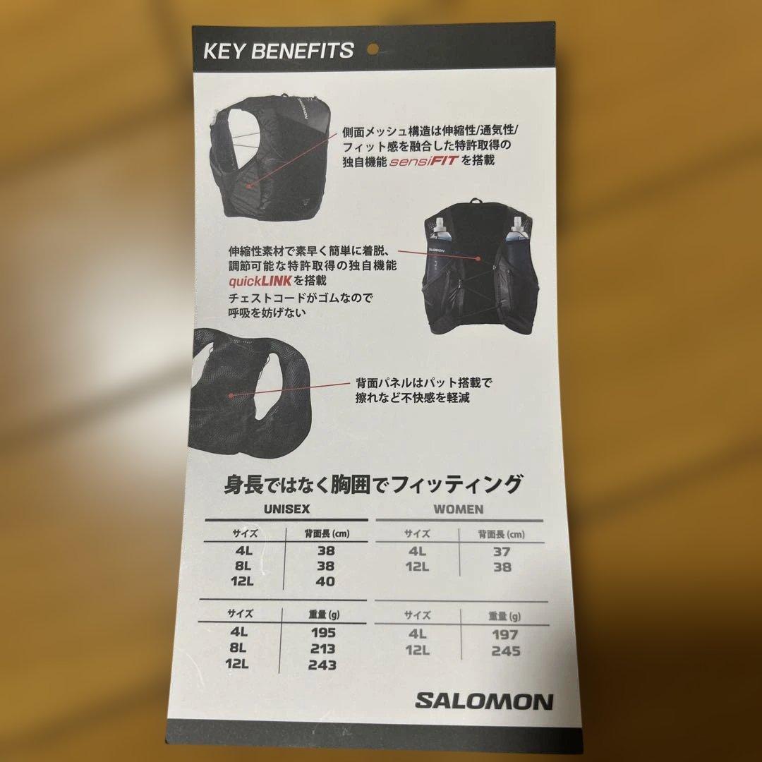 吉田　SALOMON ACTIVE SKIN12 ブラック S