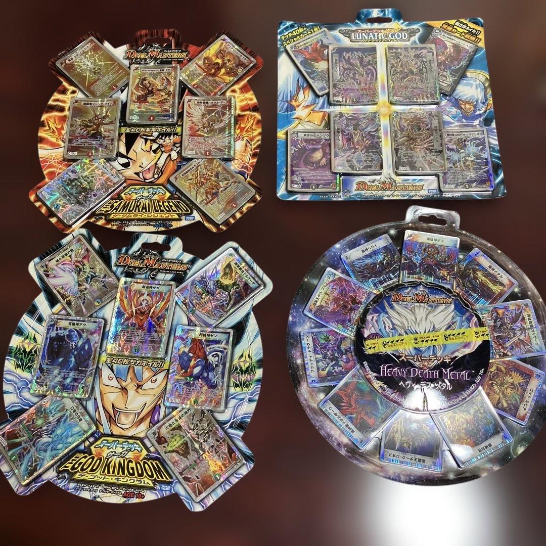 未開封品デュエルマスターズカード⭐️１３種セット⭐️スーパーデッキ⭐️エントリーデッキ
