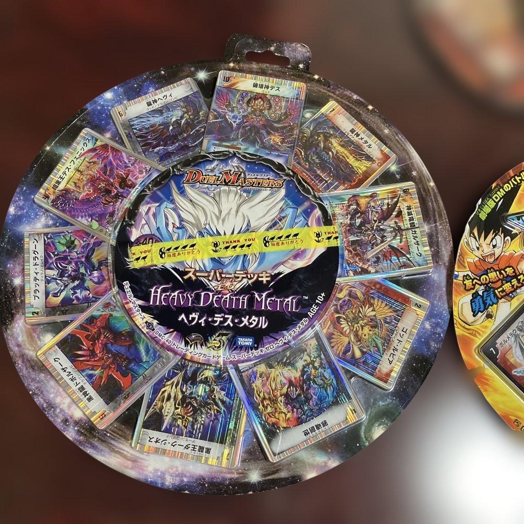 未開封品デュエルマスターズカード⭐️１３種セット⭐️スーパーデッキ⭐️エントリーデッキ