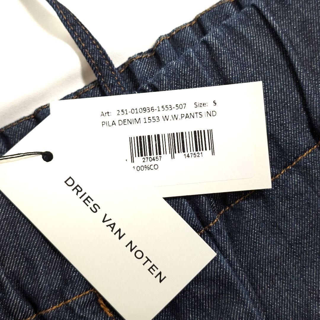 DRIES VAN NOTEN デニムワイドイージーパンツ S 新品 インディゴ