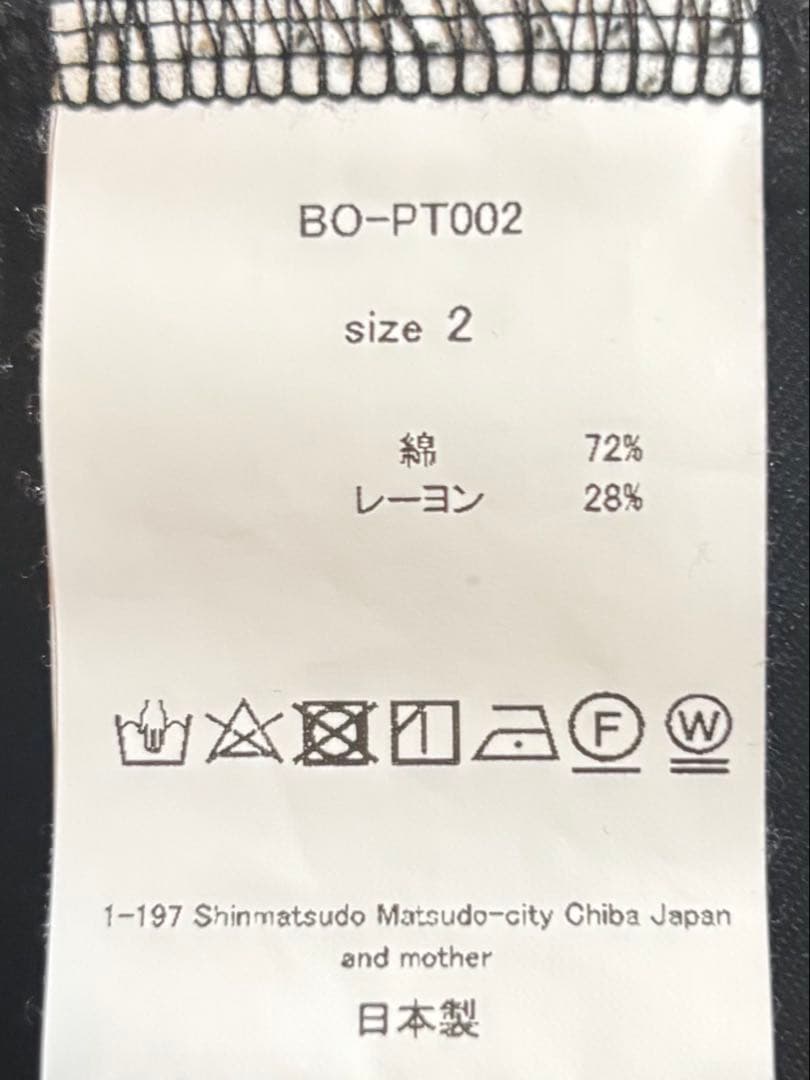 パンツ barbell object VELVETEEN SACK TROUSER