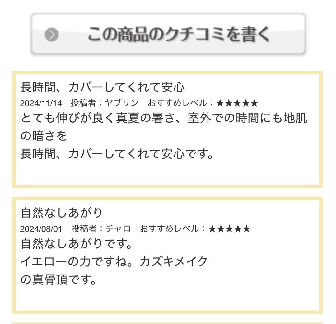 ふわりRKエクセレントミルキーF２点フェイスP３番ナチュラルベージュ計３点