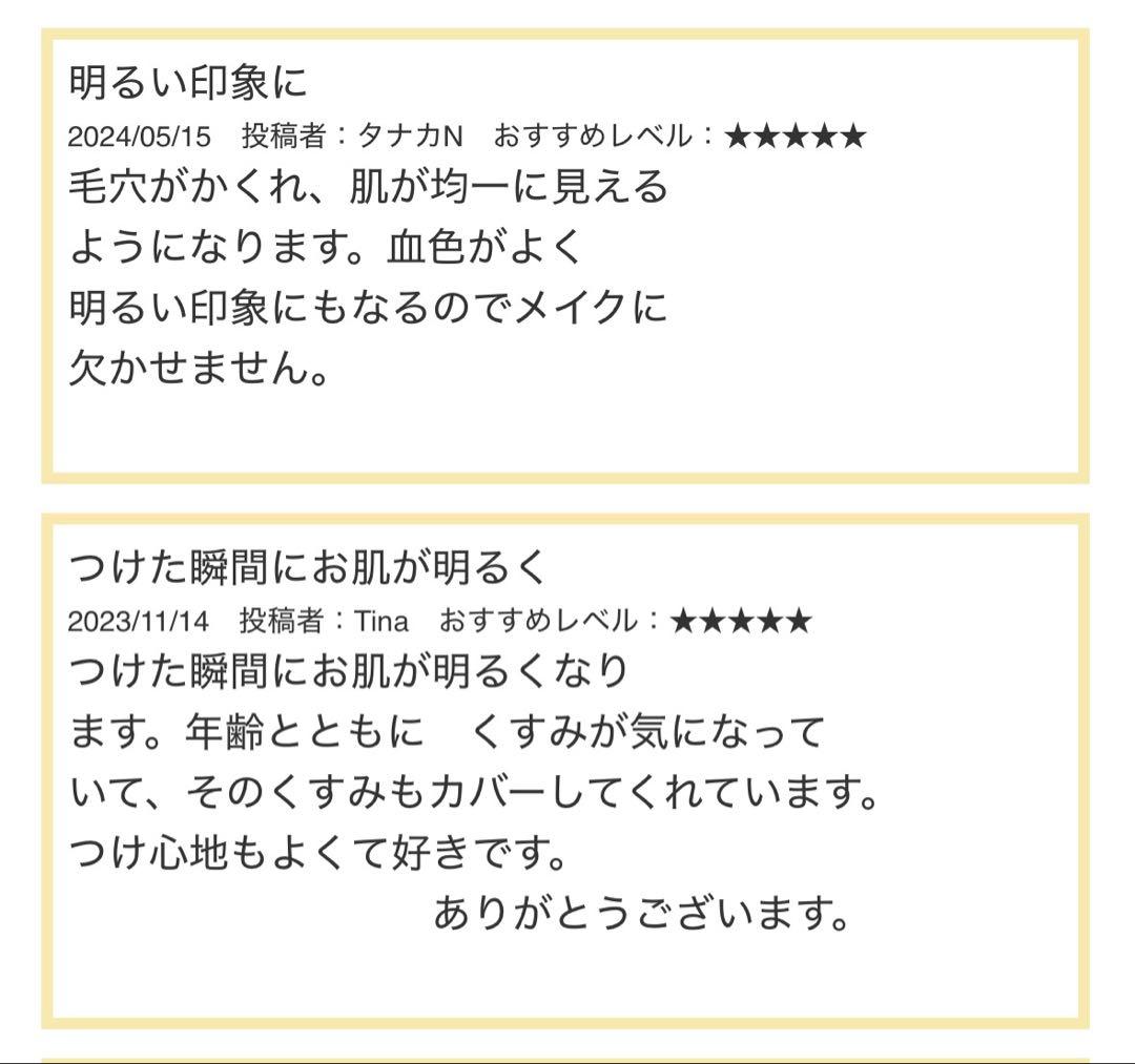 ふわりRKエクセレントミルキーF２点フェイスP３番ナチュラルベージュ計３点