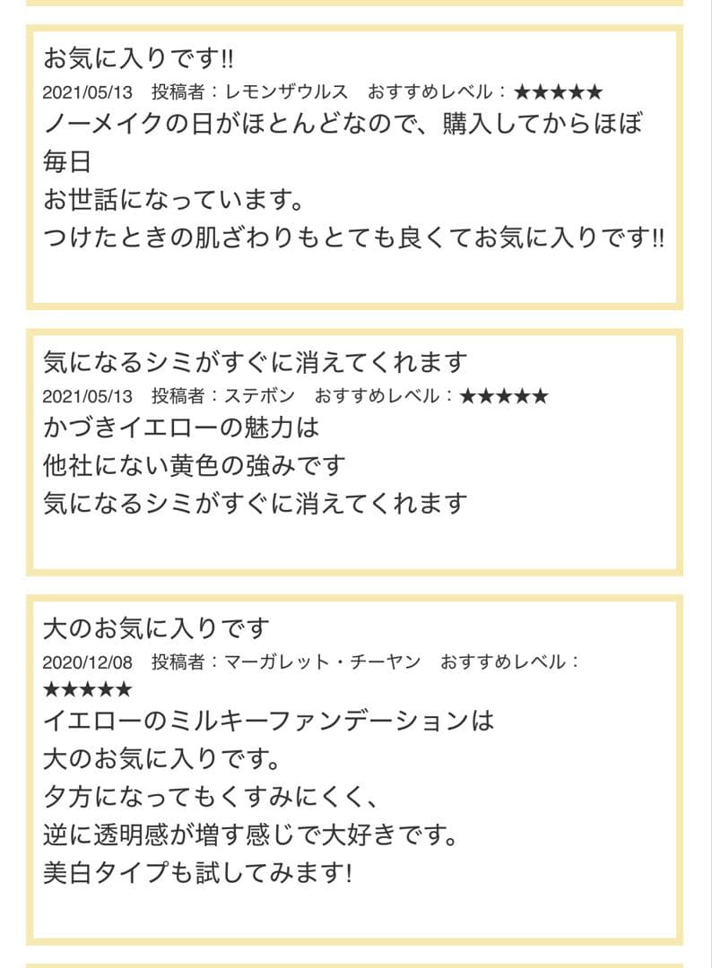 ふわりRKエクセレントミルキーF２点フェイスP３番ナチュラルベージュ計３点