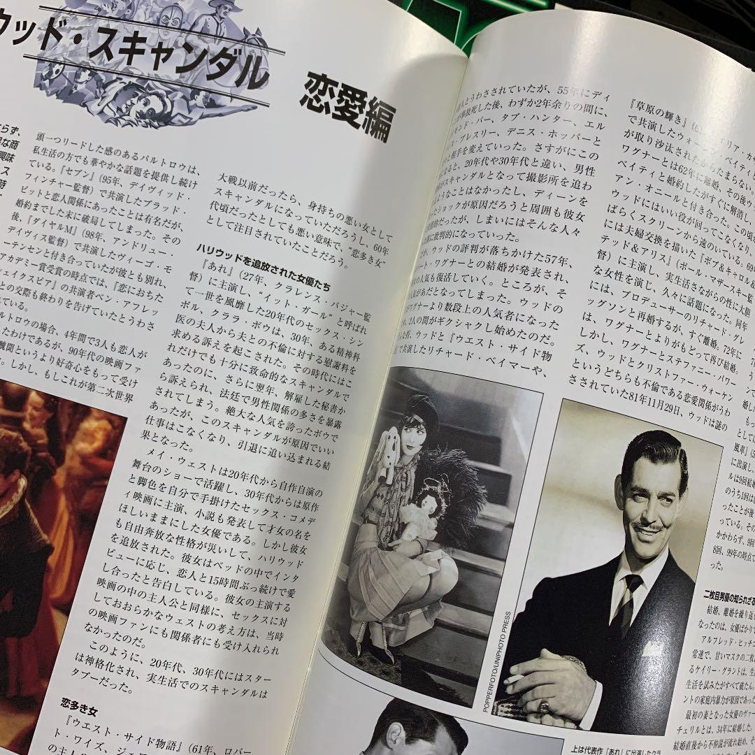 週刊 THE MOVIE 全巻 デアゴスティーニ 100冊