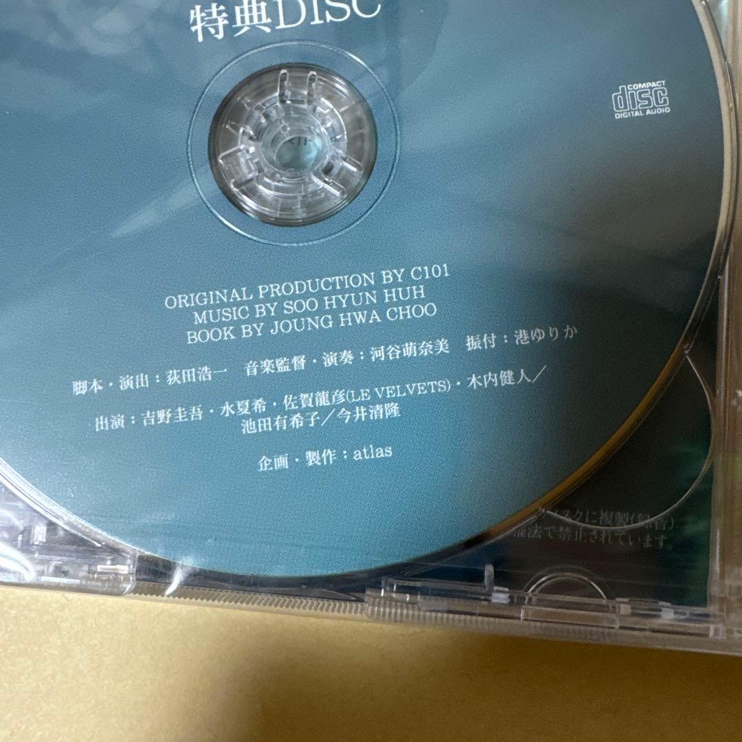BLUE RAIN DVD & 特典DISC セット