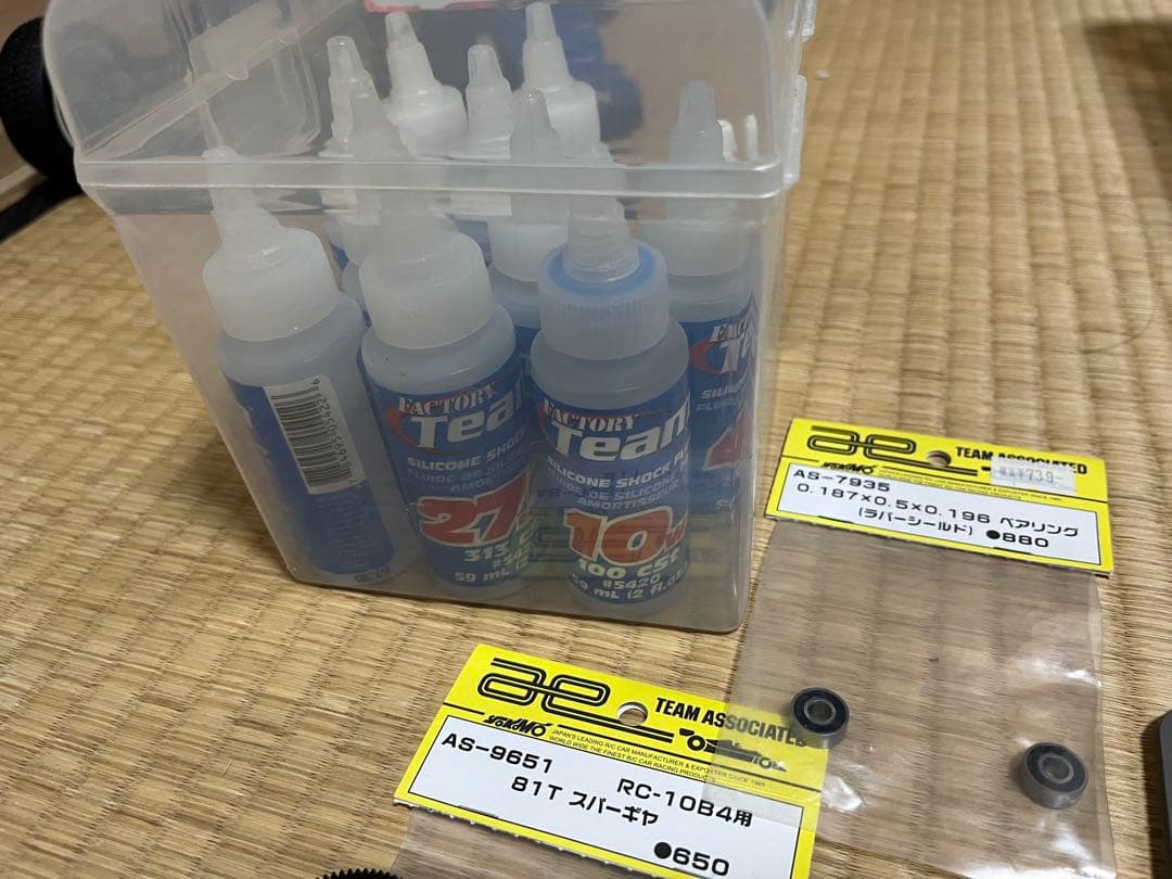 アソシエイテッドB5M中古モーターアンプ付き