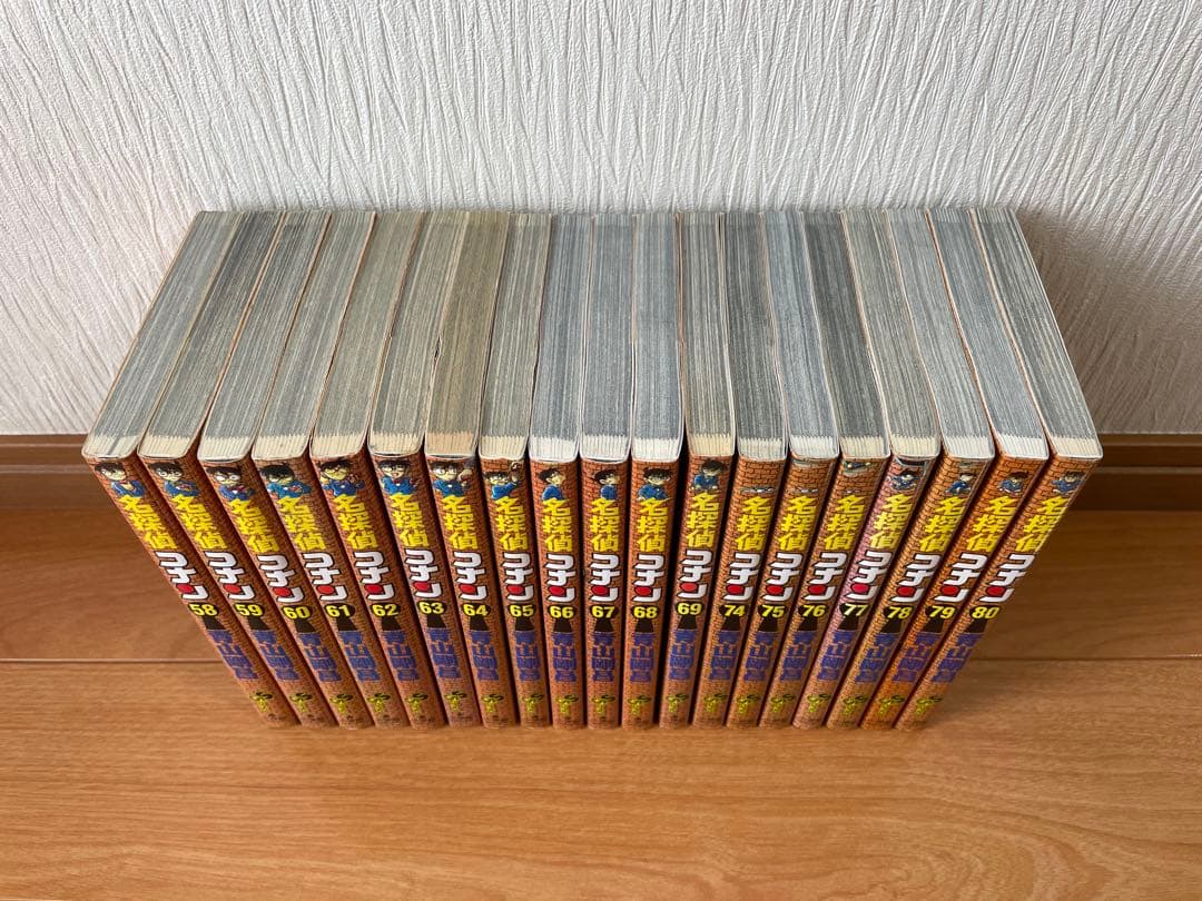 名探偵コナン 全95巻セット