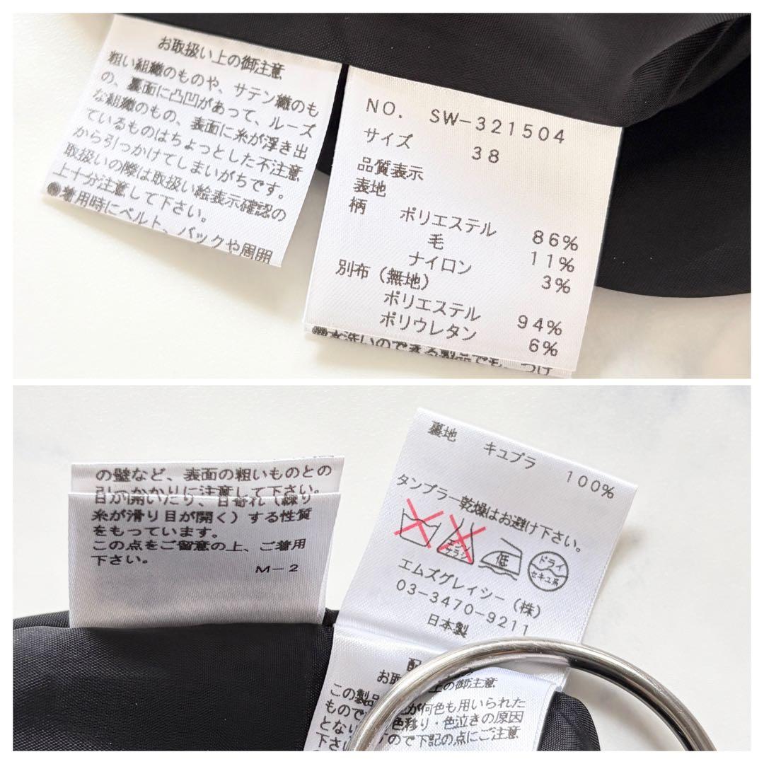 M'S GRACY サイドリボン フレアワンピース 総花柄 Aライン 膝丈【M】