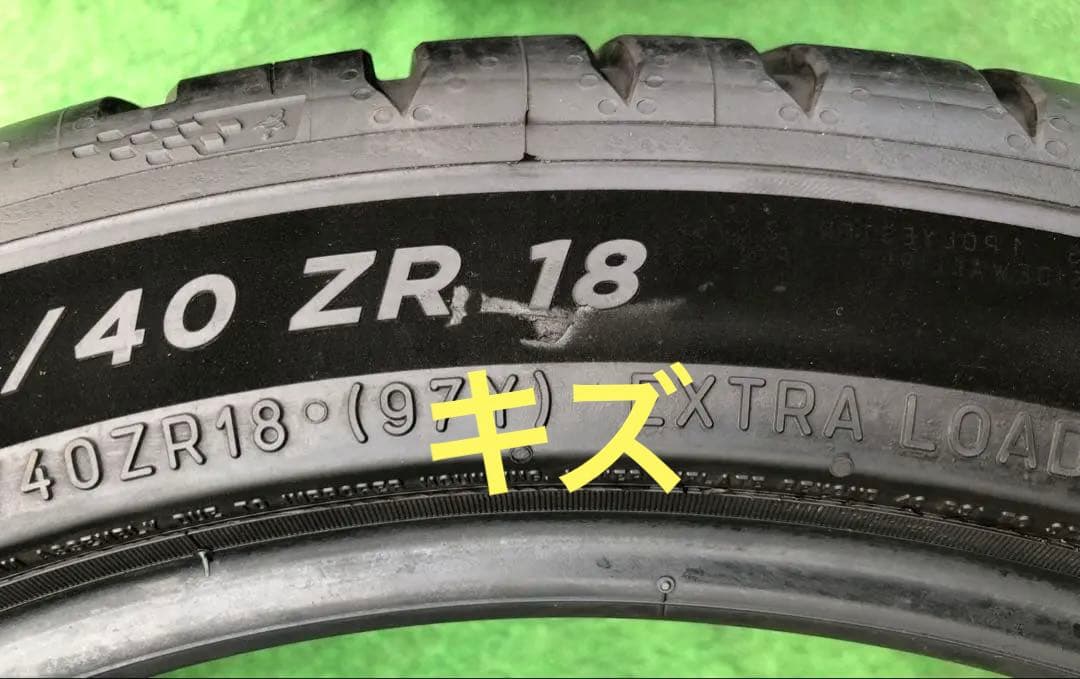 245/40 R18 MICHELIN PILOT SPORT 5ラジアルタイヤ