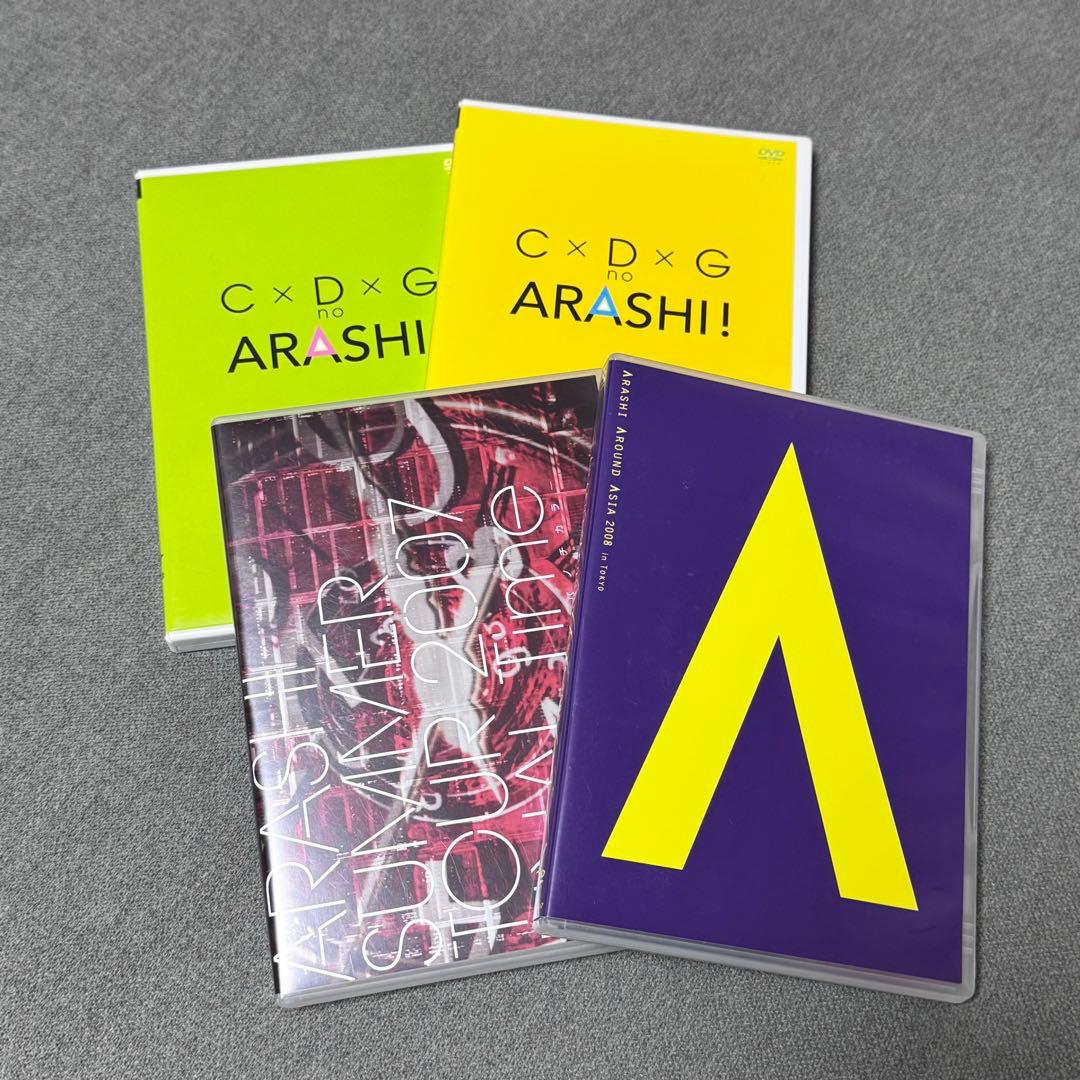 嵐 ARASHI DVD Blu-ray まとめ売り 初回盤
