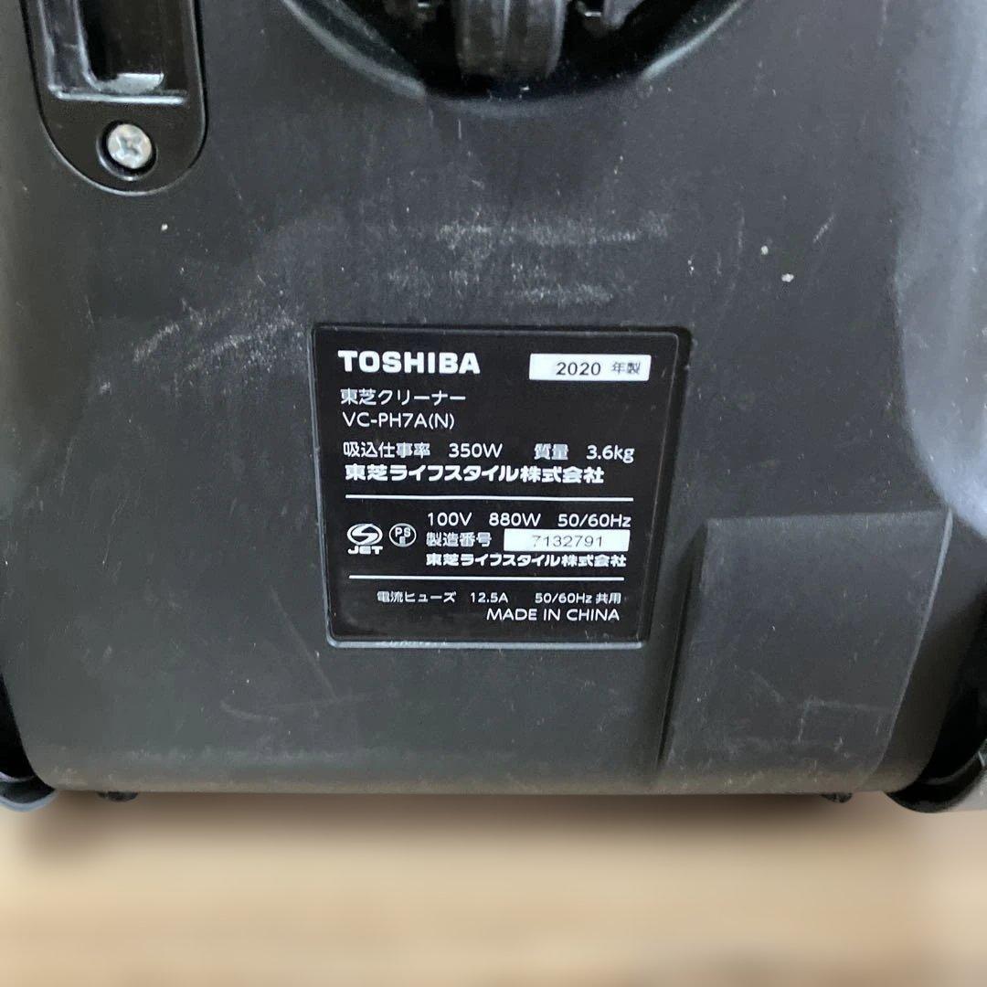 ❤東芝　2020年　紙パック式 掃除機 VC-PH7A 動作保証品　ピンク