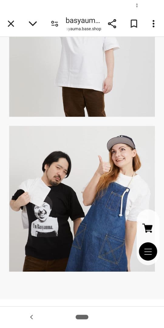 ユーチューバー バシャウマ Tシャツ XL 白