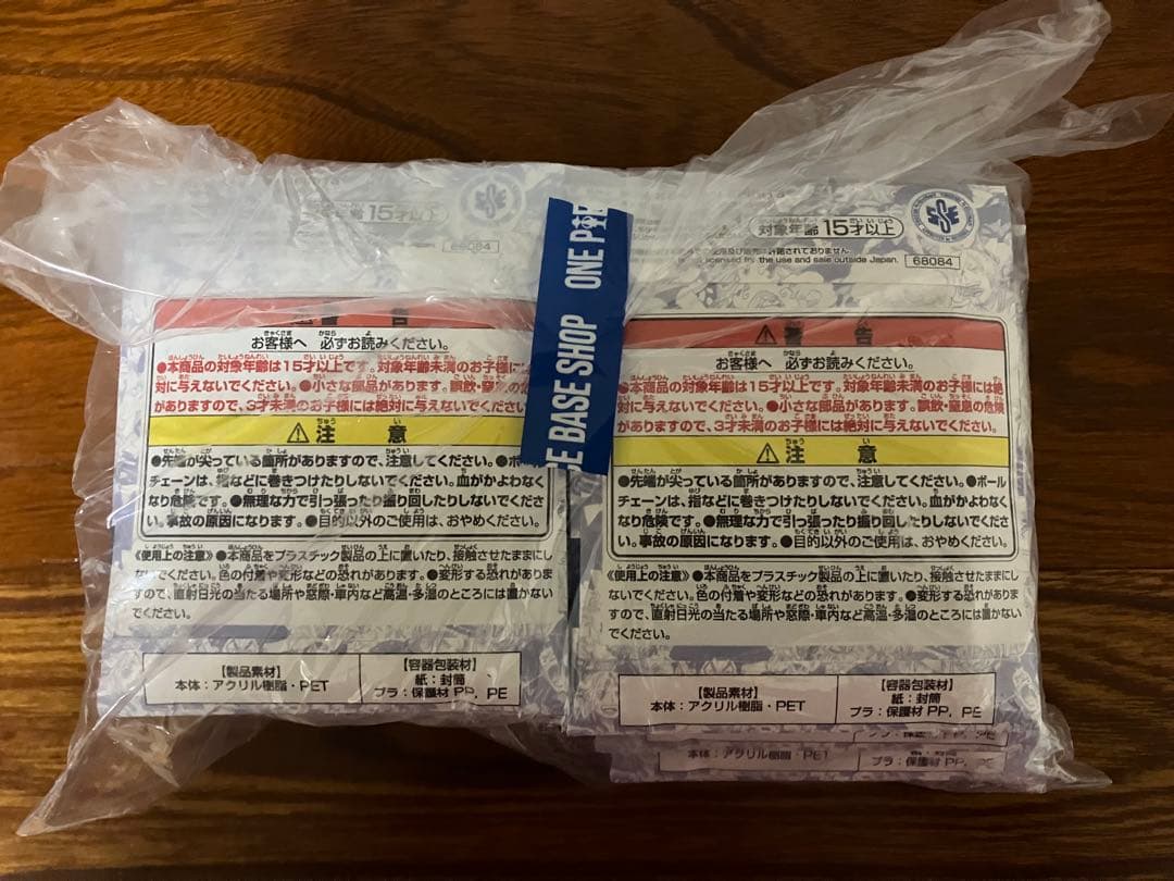 アクリルブロックチャーム くじ one piece base shop 14個