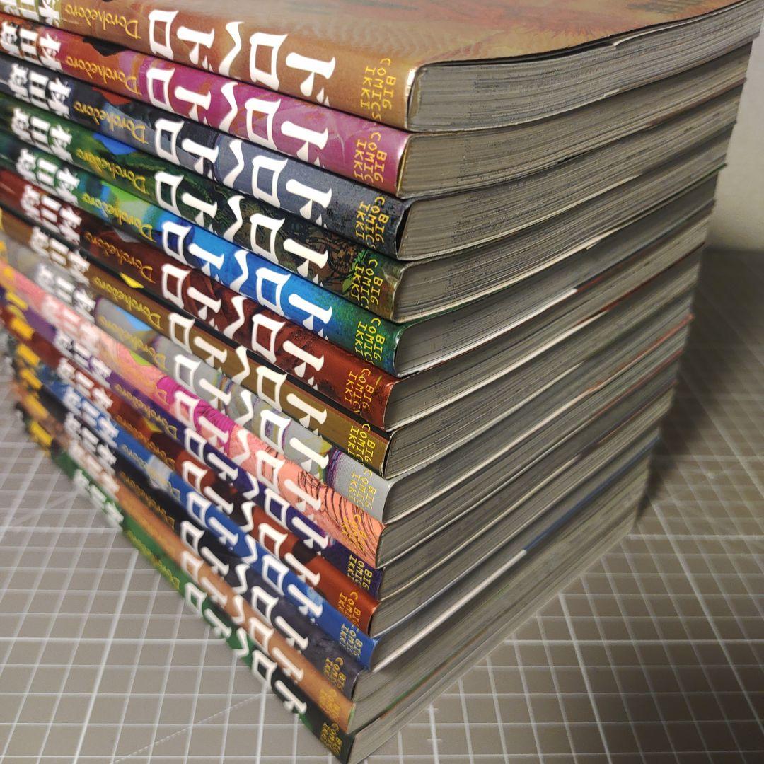 ドロヘドロ　1巻〜15巻　15冊セット