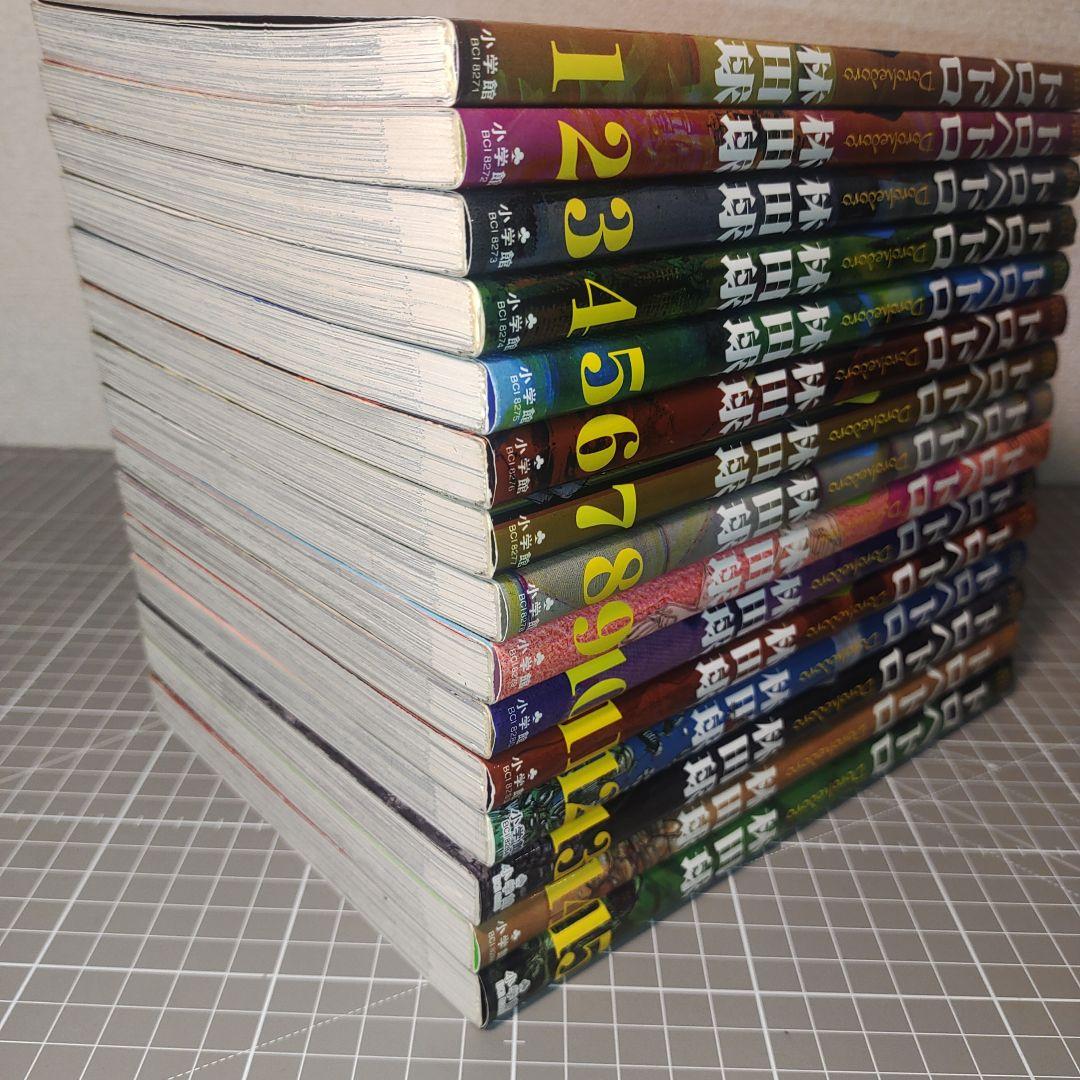 ドロヘドロ　1巻〜15巻　15冊セット