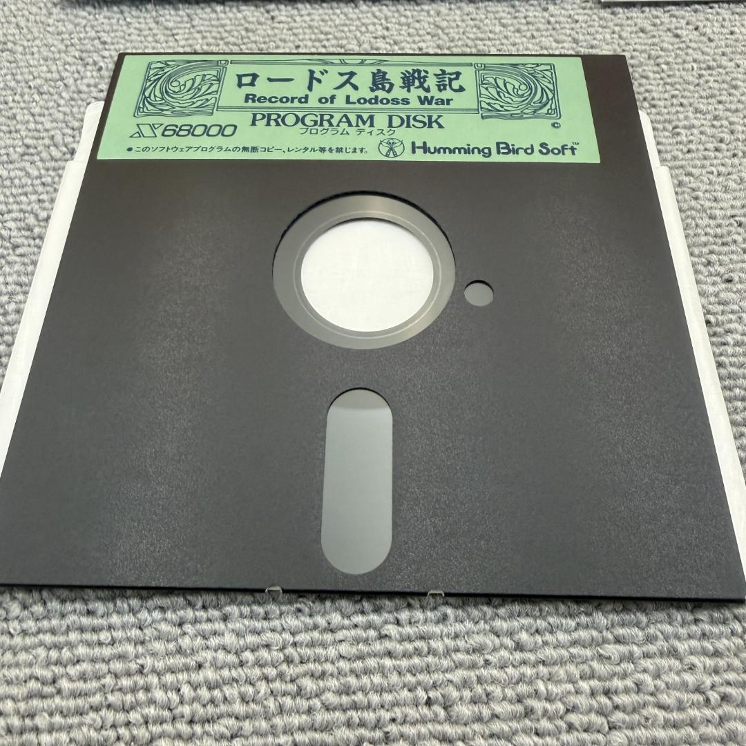 X68000 ロードス島戦記