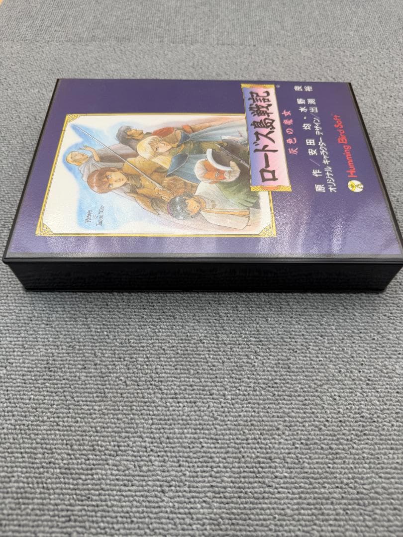 X68000 ロードス島戦記