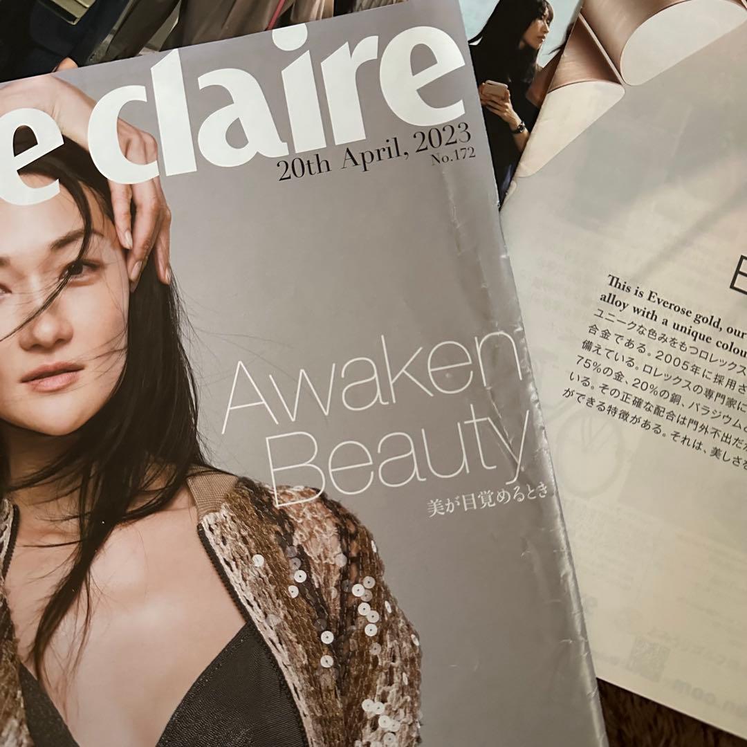 Marie Claire 複数号 + Chanel, Diorなどの特集あり