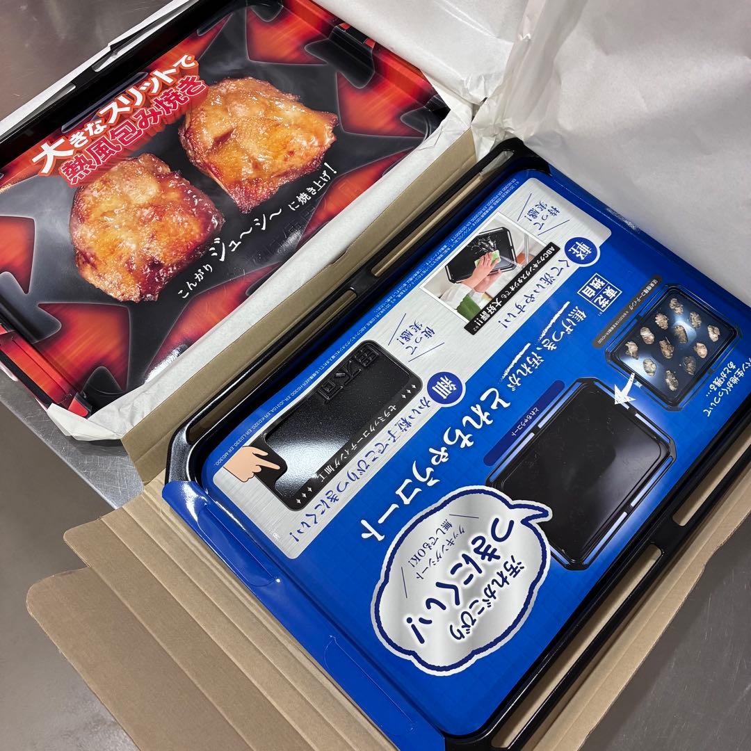 お値下げしました！東芝　石窯ドーム　付属品