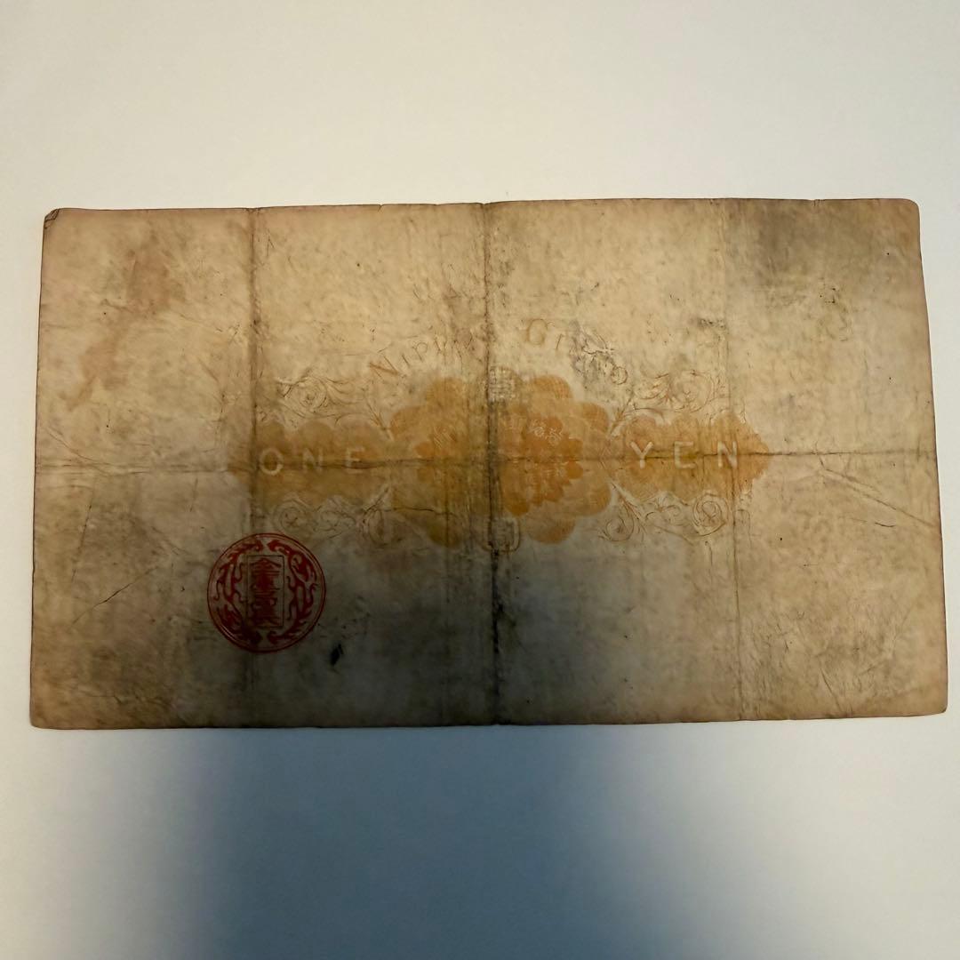 明治17年 旧兌換銀行券 壹圓札 大黒天 紙幣 0.7g