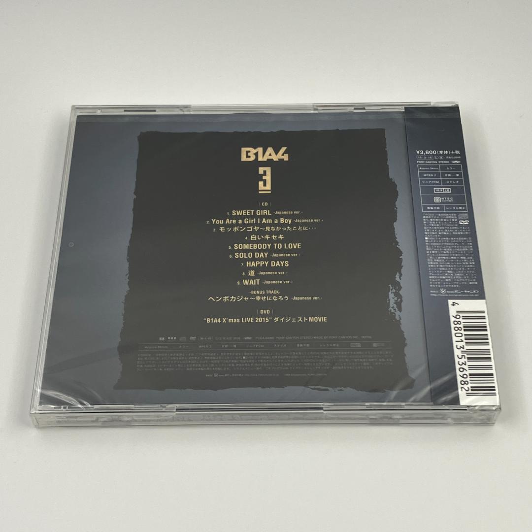新品未開封 B1A4 3 初回限定盤 CD＋DVD PCCA-04366