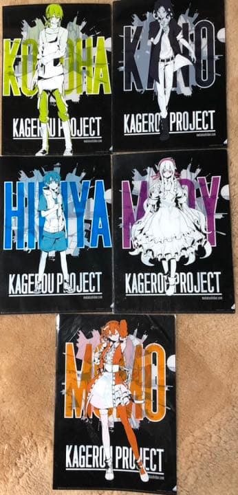 カゲロウデイズセット