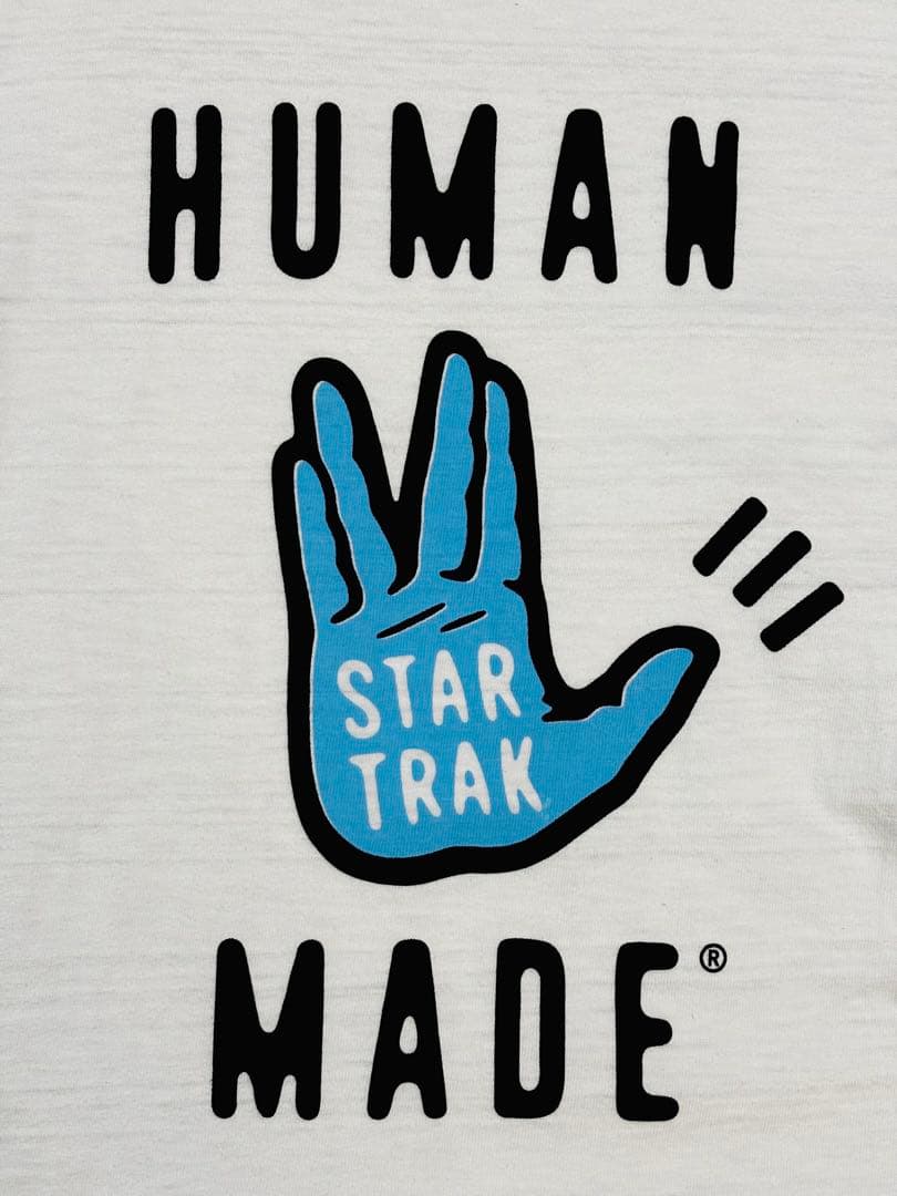 さ*る様 HUMAN MADE STAR TRAK Tシャツ　ホワイト　限定レア